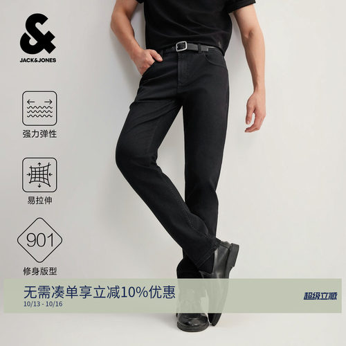 杰克琼斯秋季男强力弹修身牛仔裤