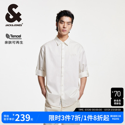 [柔软天丝]杰克琼斯男装2025年夏纯色刺绣七分袖衬衫宽松刺绣衬衣