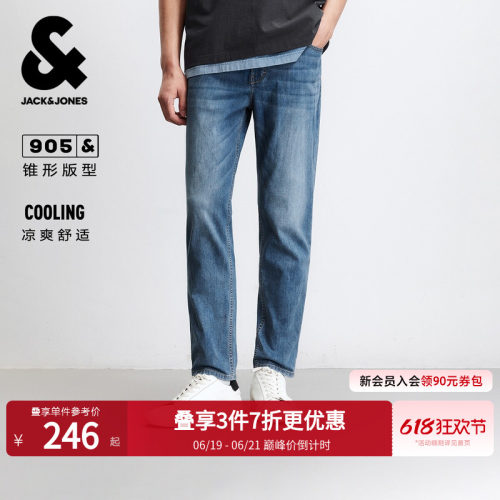 锥形版型，纽扣腰头，YKK拉链门襟双侧插袋