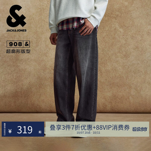 杰克琼斯2025年秋季新款牛仔裤