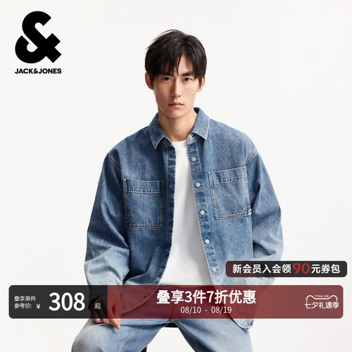 杰克琼斯秋季男装牛仔衬衫外套宽松版型翻领纽扣门襟226162001潮