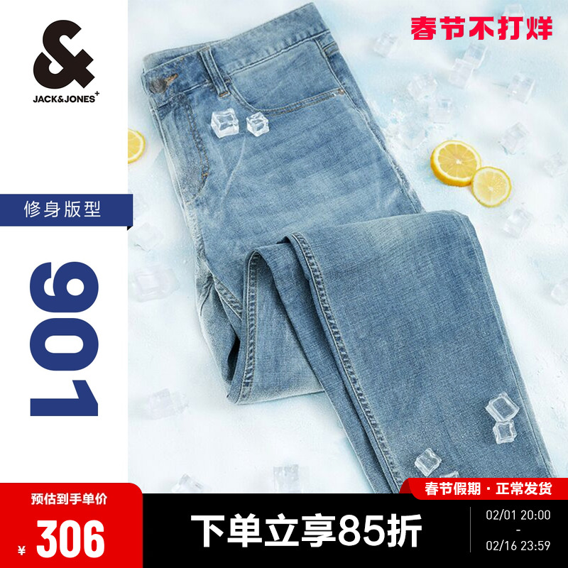 杰克瓊斯901涼感牛仔褲男春夏彈力小腳鉛筆褲潮牌男褲修身褲子_JackJones官方旗艦店_男裝