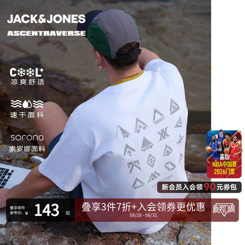 略宽松版型，圆领领型，胸前单侧logo刺绣