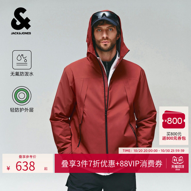 【崇礼168热卖】杰克琼斯AT系列秋季防泼水男装夹克户外226321026