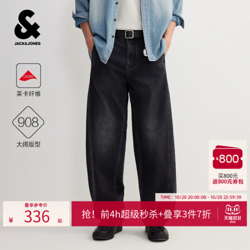 杰克琼斯秋季男士舒适弯刀牛仔裤