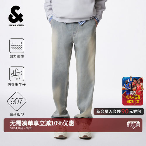 宽松版型；松紧抽绳腰头