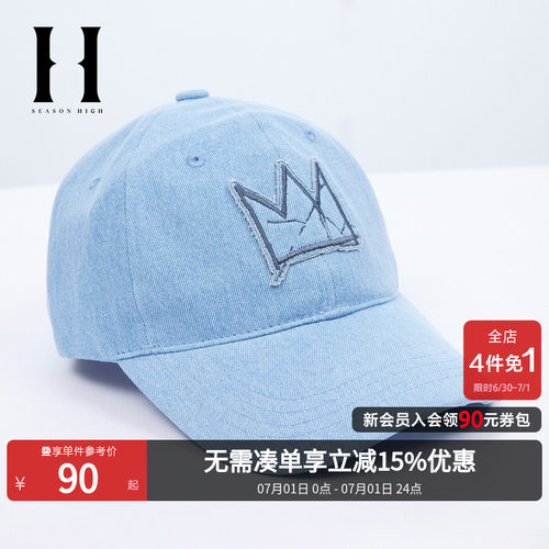 logo刺绣贴布装饰，帽顶透气设计