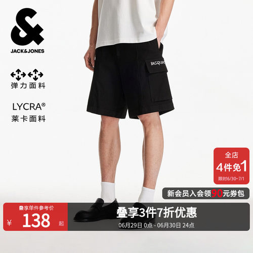 OVERSIZED版型；纽扣腰头，BSQ图案印花