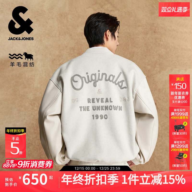 杰克琼斯2025年冬季新款男装毛呢大衣时尚棒球领外套常规款上衣