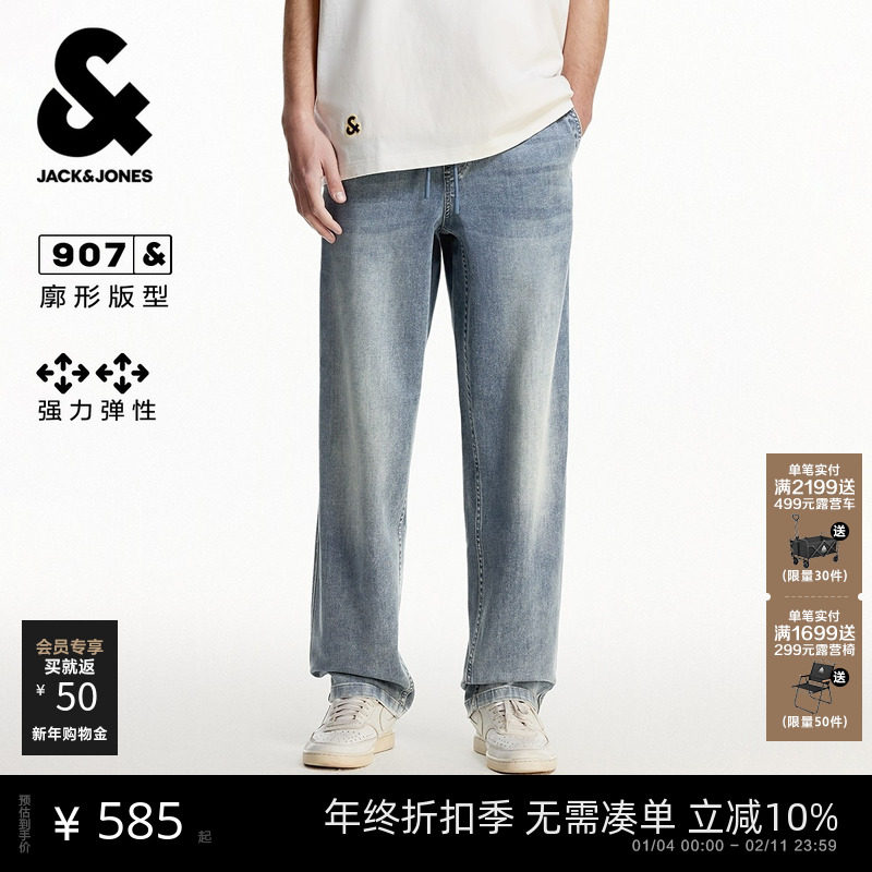 杰克琼斯春季新款logo贴布松紧抽绳日常宽松廓形牛仔裤长裤男装士,男装,牛仔裤,淘宝优惠券,粉丝福利购,淘宝优惠卷