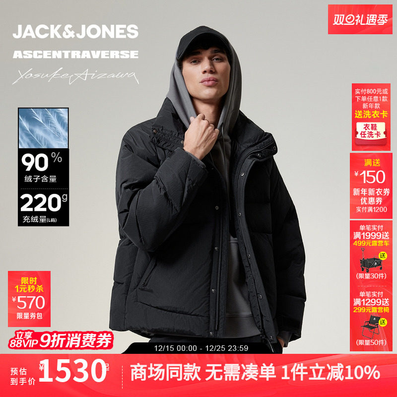 略宽松版型 立领领型 拉链按扣双门襟