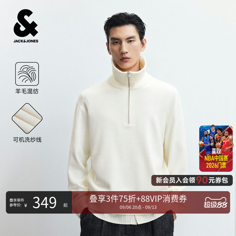 【可机洗纱线】杰克琼斯秋季男装毛衣潮时尚大众休闲百搭通勤舒适