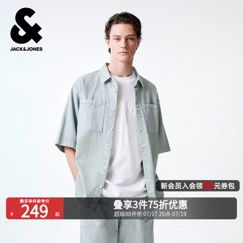 宽松版型，水洗褪色设计，尖领领型