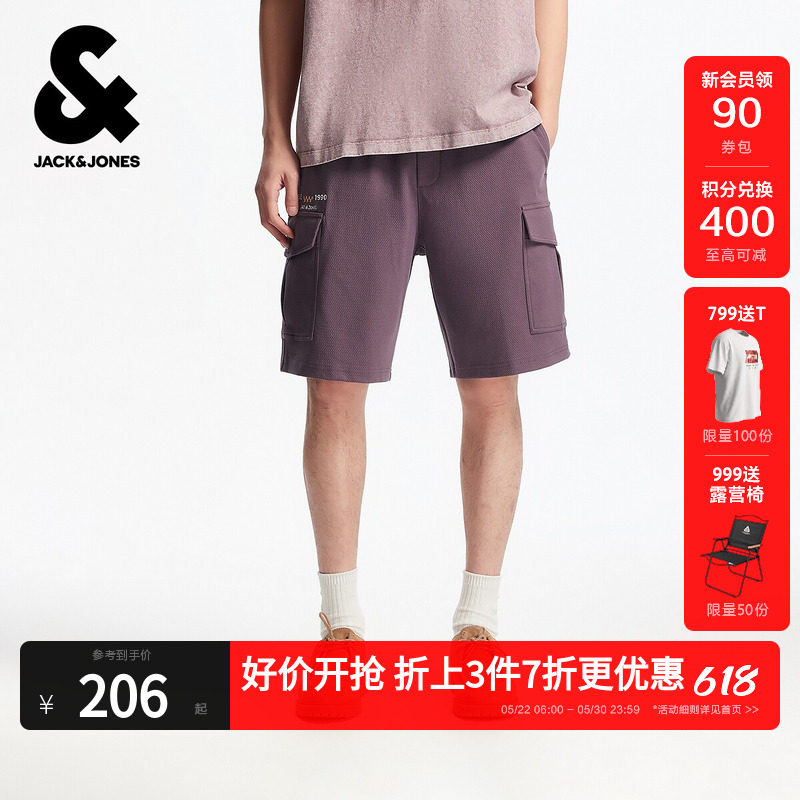 杰克琼斯男装春季新款时尚百搭简约舒适刺绣宽松休闲短裤子下装