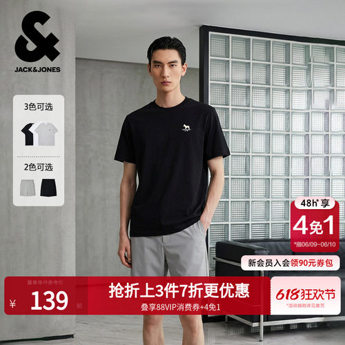 杰克琼斯纯棉凉感刺绣夏季T恤