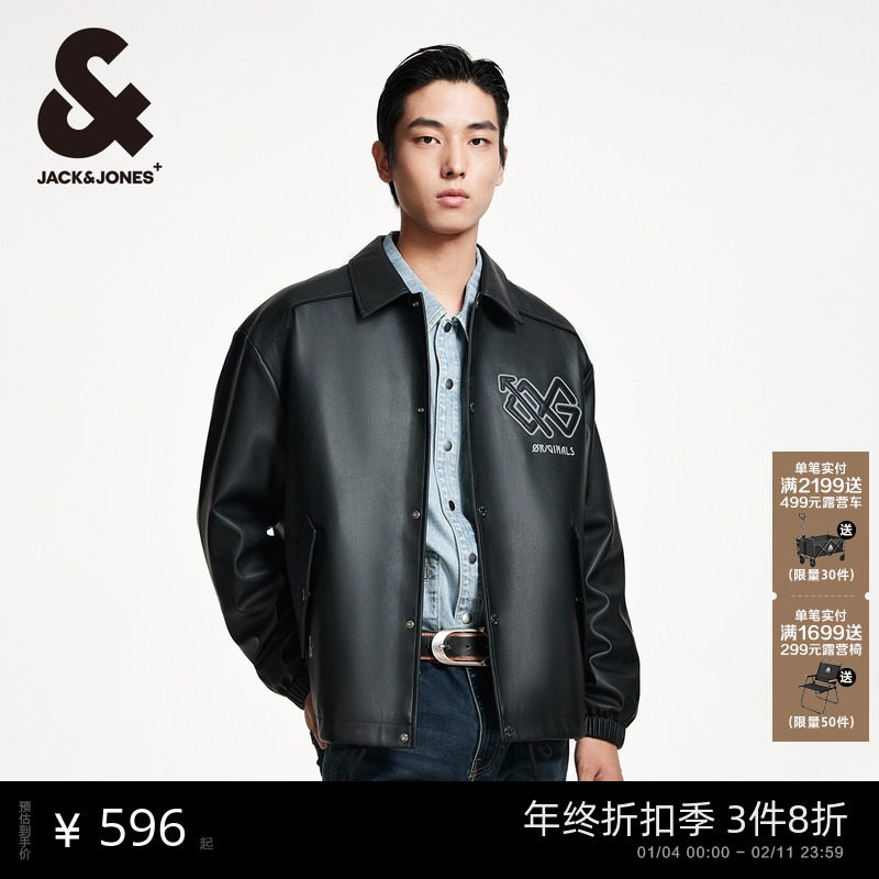 杰克琼斯男装秋冬新字母刺绣趣味贴布装饰基础版型潮流酷棉服外套,男装,棉衣,淘宝优惠券,粉丝福利购,淘宝优惠卷