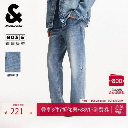 单侧零钱袋，水洗猫须设计，背后双侧贴袋