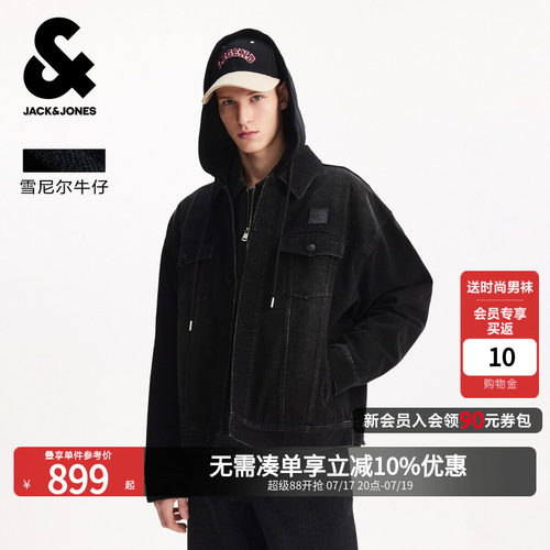 宽松版型；可拆卸连帽设计；薄绒内里