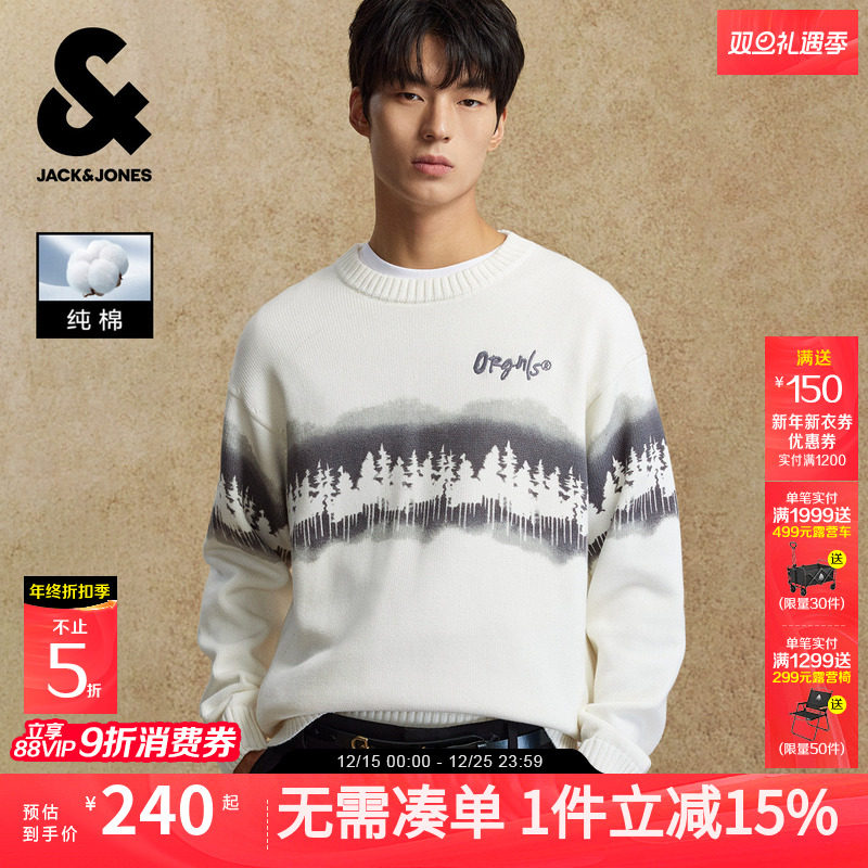杰克琼斯男装2025年秋季新款水墨扎染印花针织衫纯棉刺绣毛衣字母