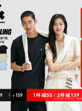 【520礼物】杰克琼斯情侣同款夏凉感T恤纯色百搭打底刺绣短袖上衣