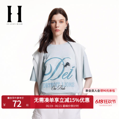 胸前字母图案印花装饰，背后数字胶印装饰