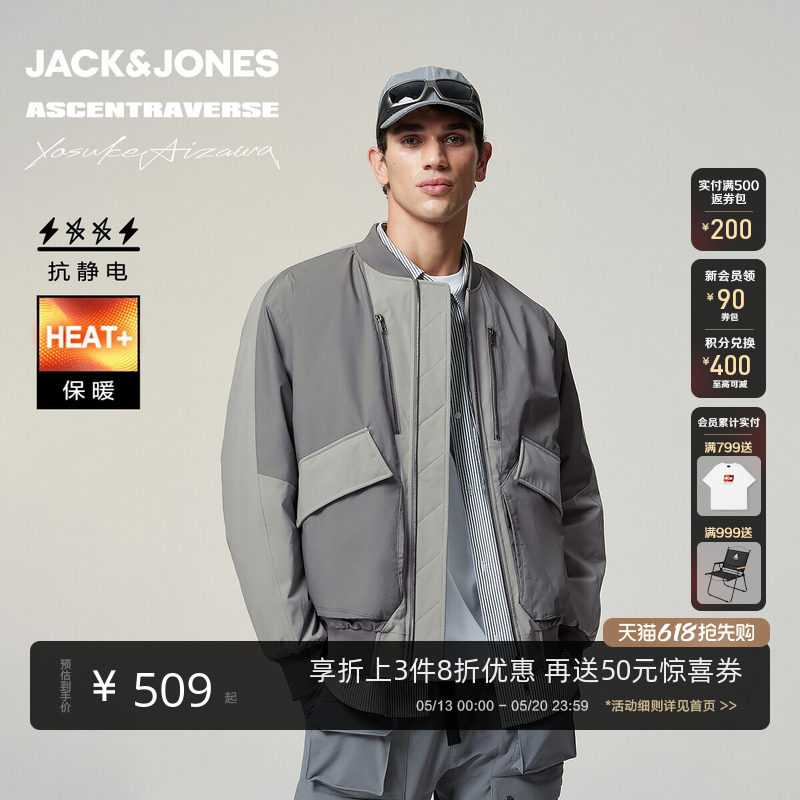 【AT系列3D外套】杰克琼斯春季AIZAWA设计师联名棉服棒球外