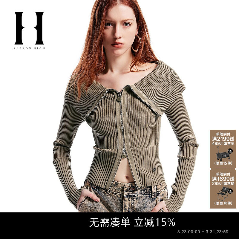 SEASON HIGH春季新款修身一字肩纯色百搭露肩毛衣休闲针织