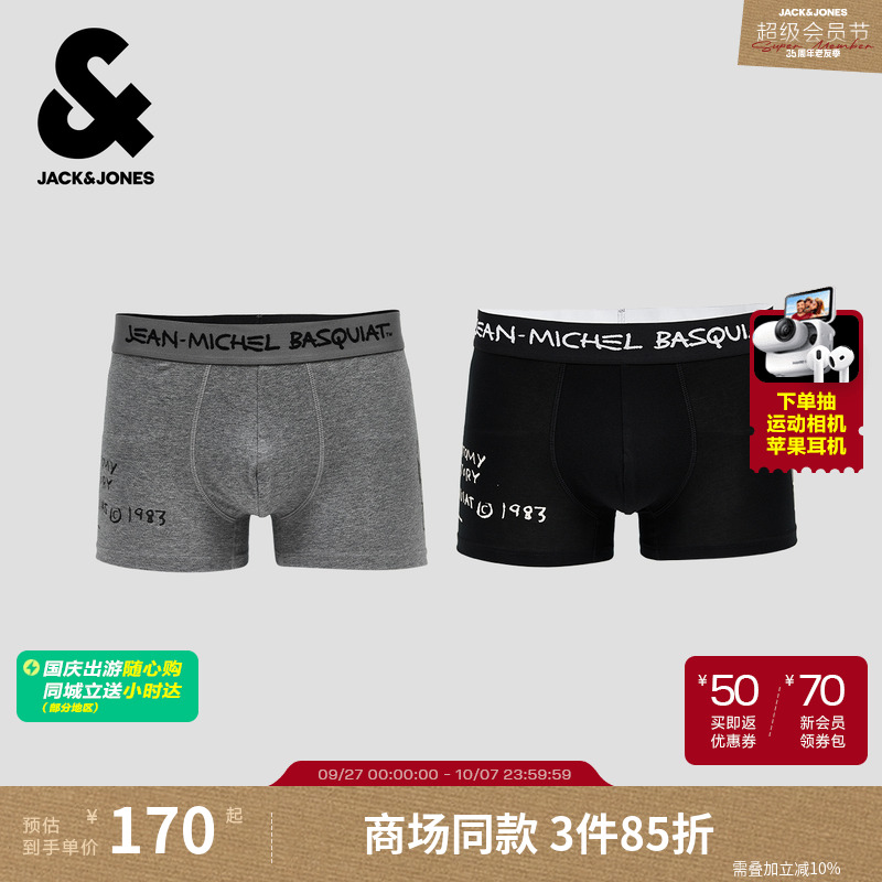 BSQ联名，腰带字母图案装饰，裤身字母印花