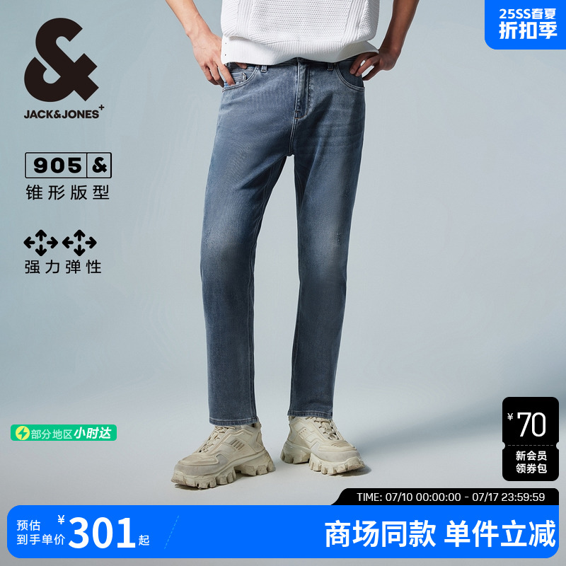 杰克琼斯男装新品九分裤牛仔裤锥形拉链门襟休闲男裤子2025年夏