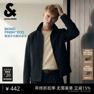 【防泼水行政夹克】杰克琼斯外套男款2026年春季新款翻领上衣男装