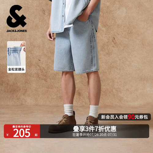 廓形版型；抽绳松紧腰头；两侧插袋