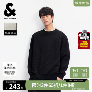 新款 25年秋季 杰克琼斯男装 立体字母提花外套宽松 肌理感卫衣