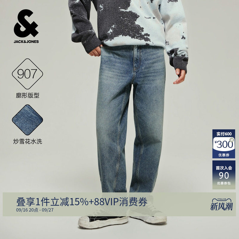 杰克琼斯男士宽松阔腿牛仔裤