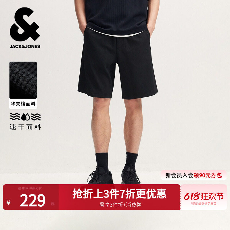【速干】杰克琼斯男装夏新款肌理华夫格短裤纯色宽松卫裤LOGO胶印