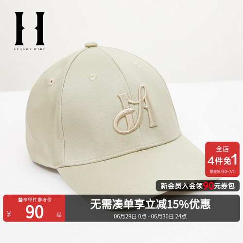 SEASONHIGH女士24夏季女