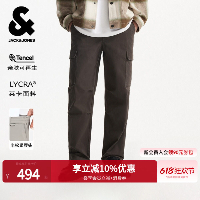 杰克琼斯男装休闲裤春季基础日常简约舒适宽松抽绳多色可选长裤子