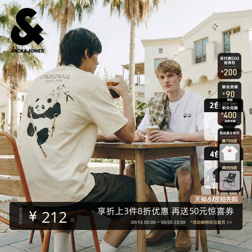 OVERSIZED；肌理感胶印logo、熊猫图案装饰