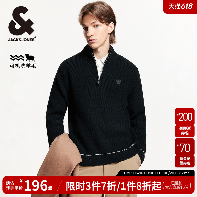 【可机洗】杰克琼斯秋季新纯色5%羊毛衣半高领拉链针织衫外套男装