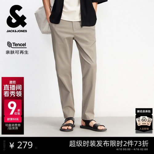 锥形版型 纽扣腰头 拉链门襟 双侧插袋