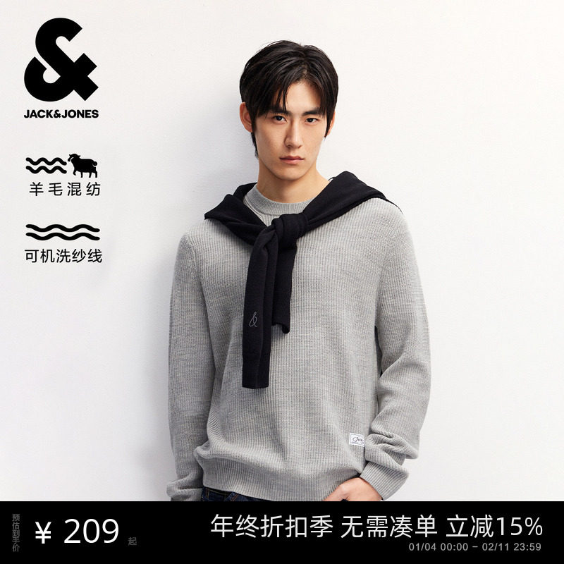 【可机洗】杰克琼斯男装秋冬新款含6%羊毛纯色毛衣针织衫贴布上衣