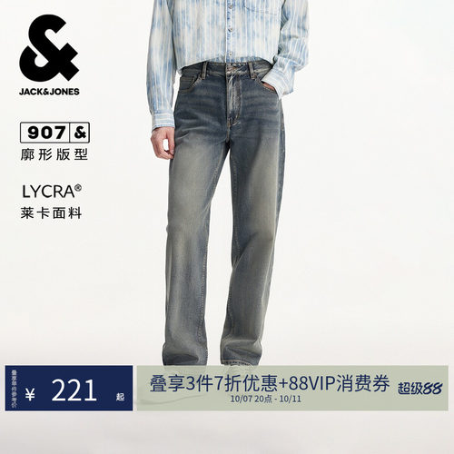 廓形版型；两侧插袋；做旧猫须水洗