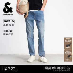903杰克琼斯春季男装猫须水洗复古休闲直筒浅蓝九分牛仔裤男款