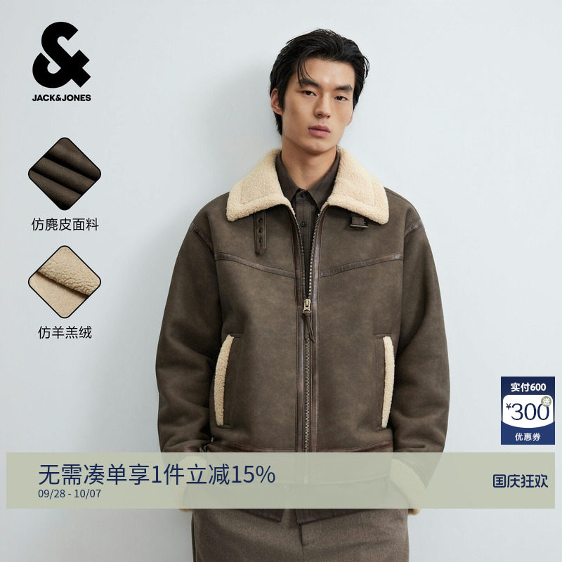 杰克琼斯26秋冬美式复古仿麂皮棉衣棉服巴恩风保暖设计感长袖夹克