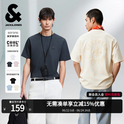 短袖T恤杰克琼斯通勤男装
