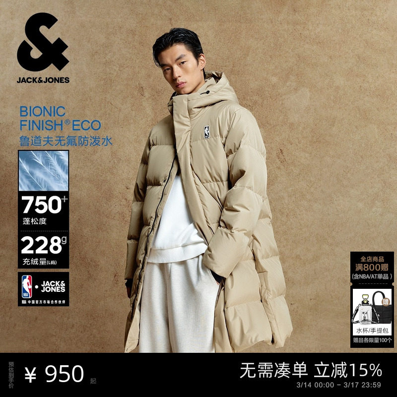 杰克琼斯NBA联名款男装羽绒服秋季2025年新款合体连帽中长款外套
