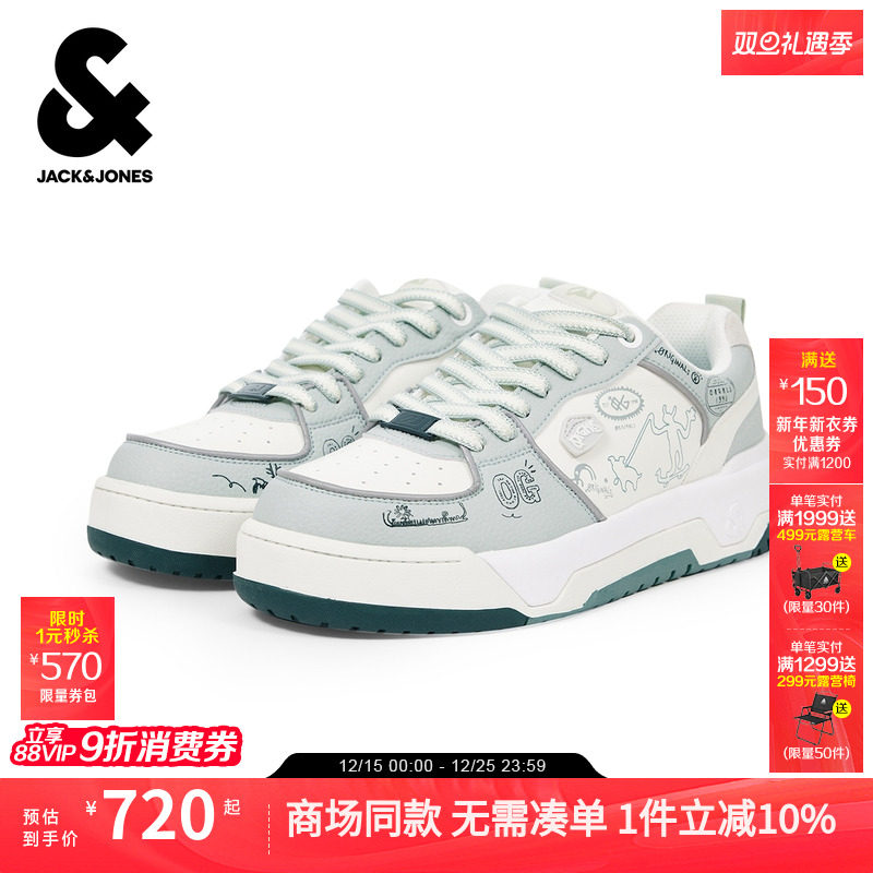 涂鸦图案胶印装饰，撞色拼接鞋面设计