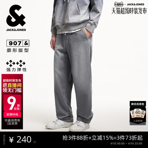 廓形版型 松紧抽绳腰头 背后双侧贴袋