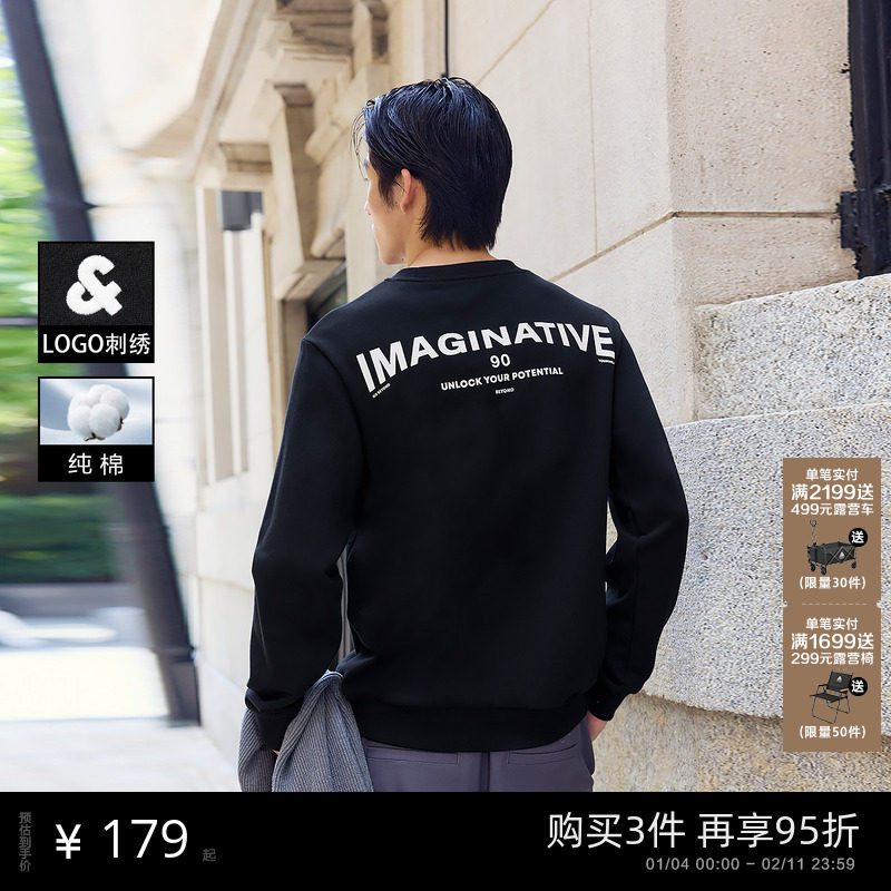 杰克琼斯男装25年秋季新款纯棉印花长袖情侣刺绣卫衣外套字母圆领,男装,卫衣,淘宝优惠券,粉丝福利购,淘宝优惠卷