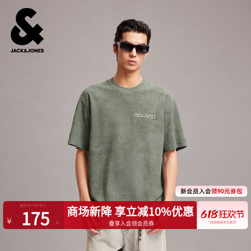 宽松版型，字母牙刷绣，字母胶印，做旧纹理