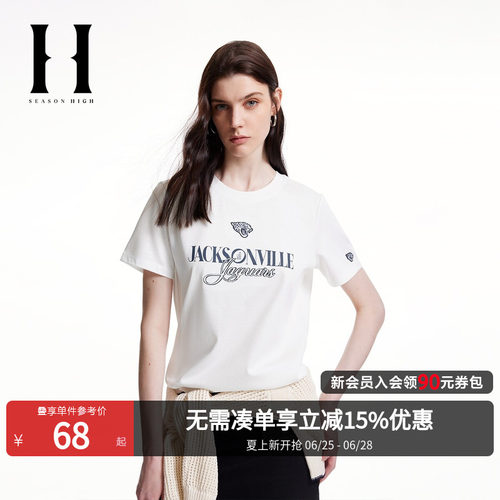 美洲虎队刺绣及字母胶印装饰，袖口刺绣装饰
